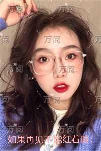 如果再见不能红着眼:结局+番外新书