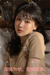 深情为祭,爱成虚影:+后续+结局评价五颗星