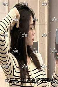 此情可待成追忆：+全文+后续