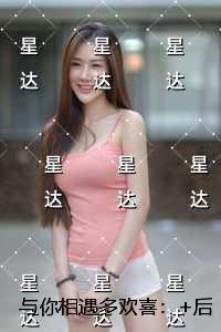 与你相遇多欢喜：全文版