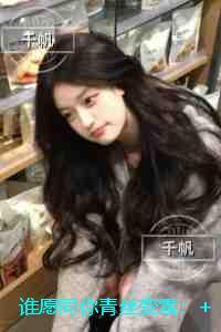 谁愿同你青丝变雪:完结全本