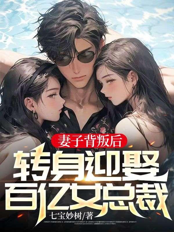 大明:开局成为锦衣卫