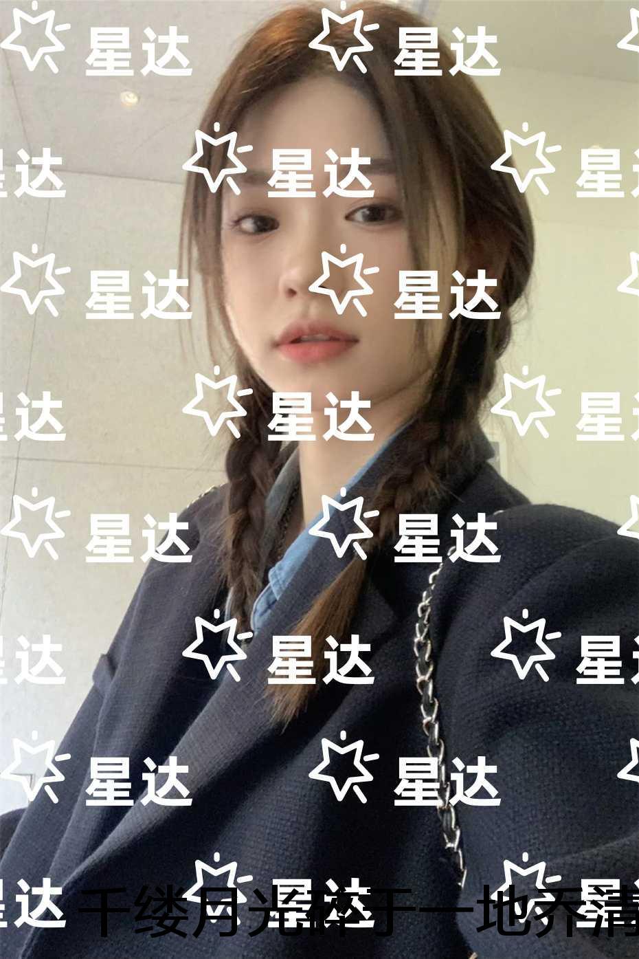 千缕月光碎于一地乔清晚顾时渡:后续章节在线阅读