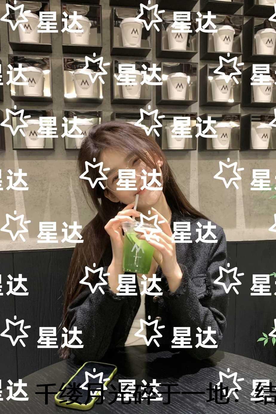 千缕月光碎于一地:章节试读