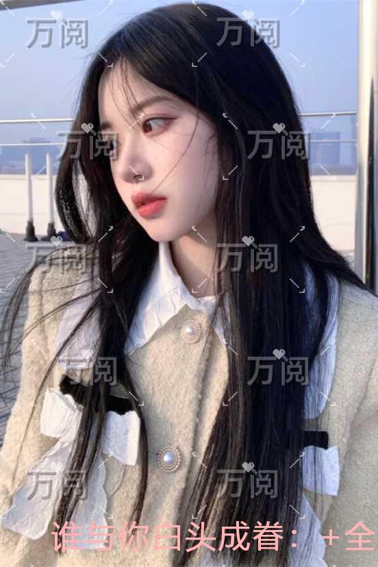 谁与你白头成眷：高分佳作免费品鉴