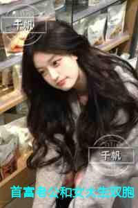 首富老公和女大生双胞胎，我改嫁纨绔恶少后他跪下求原谅