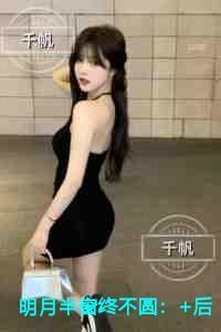 明月半窗终不圆