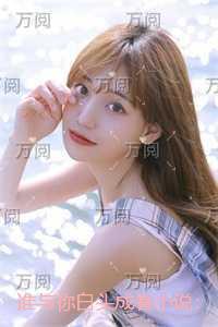 谁与你白头成眷:免费阅读全文