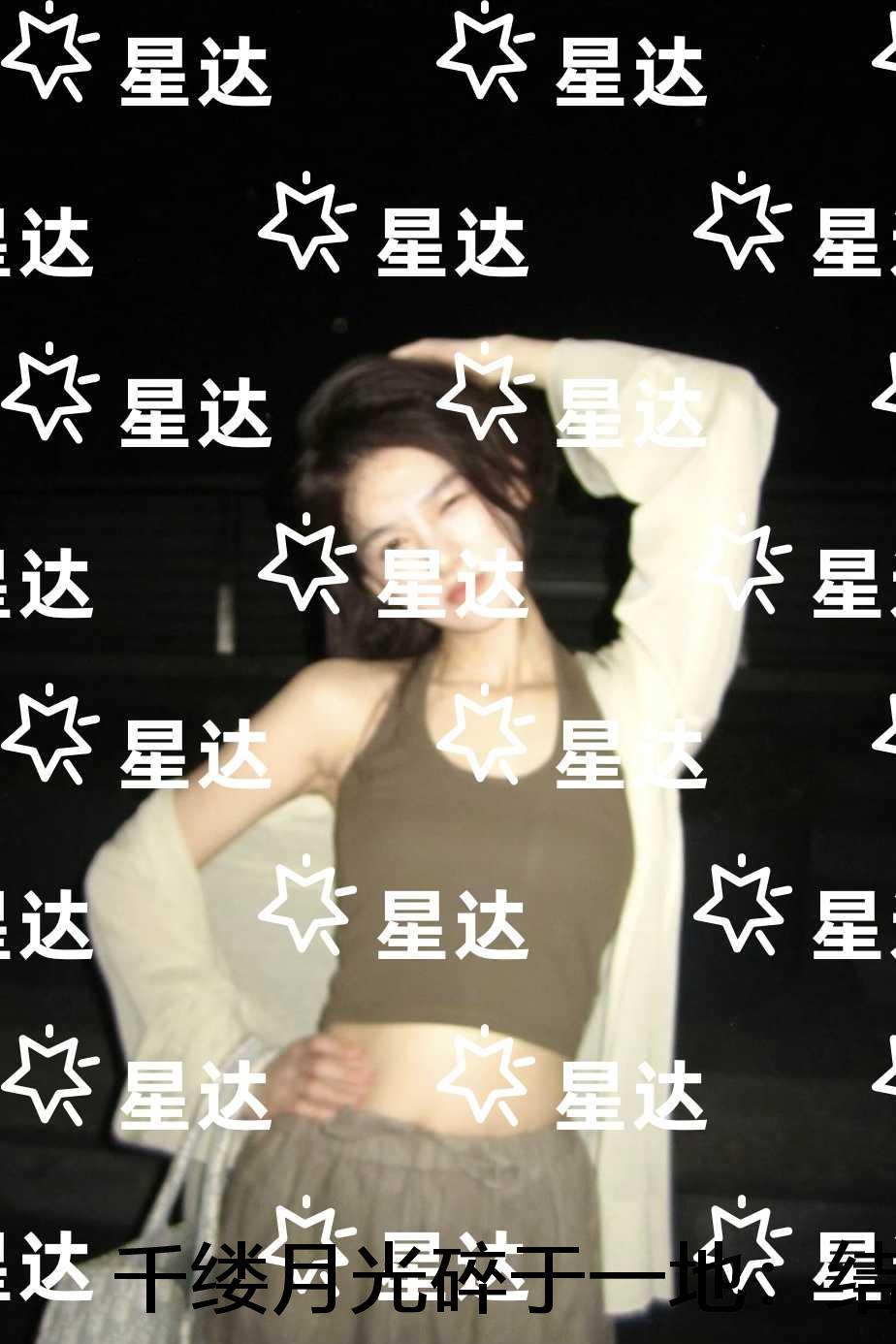 千缕月光碎于一地:全章阅读