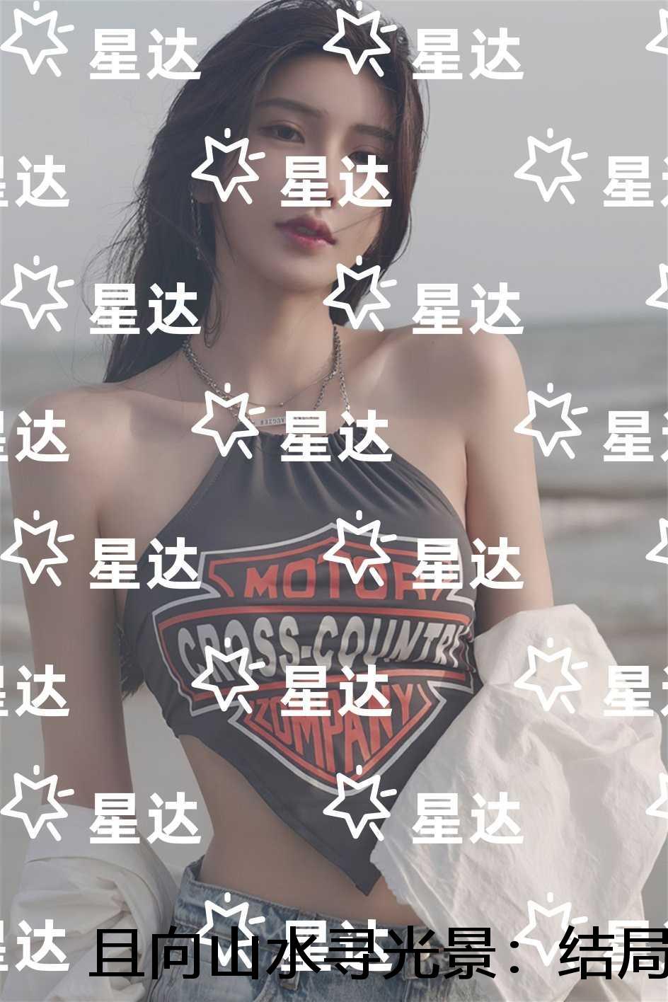 且向山水寻光景:番外+无删减