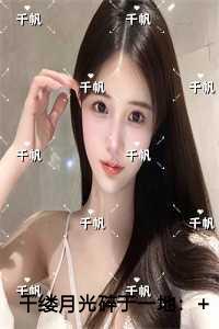 千缕月光碎于一地最新章节