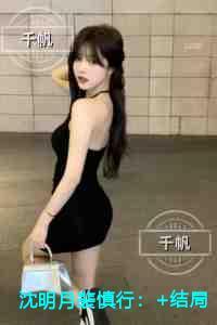 沈明月裴慎行免费品鉴