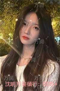 沈明月裴缜行:完结+番外