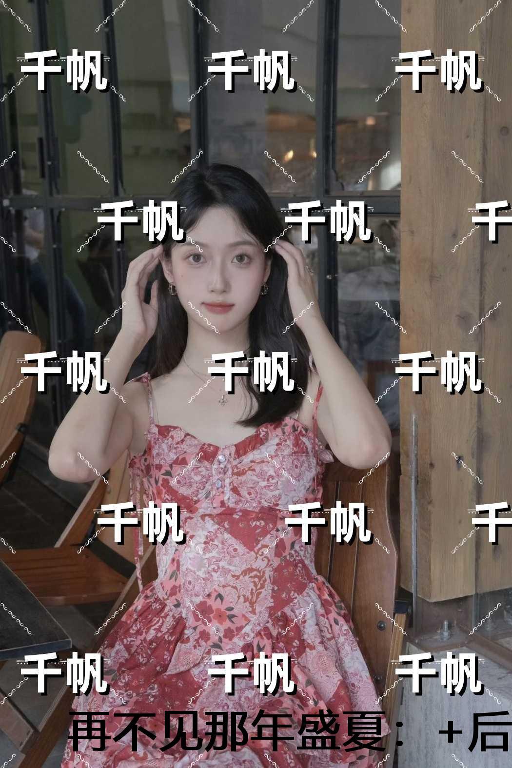 再不见那年盛夏:免费阅读