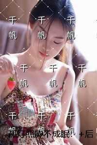 孤灯照影不成眠高口碑