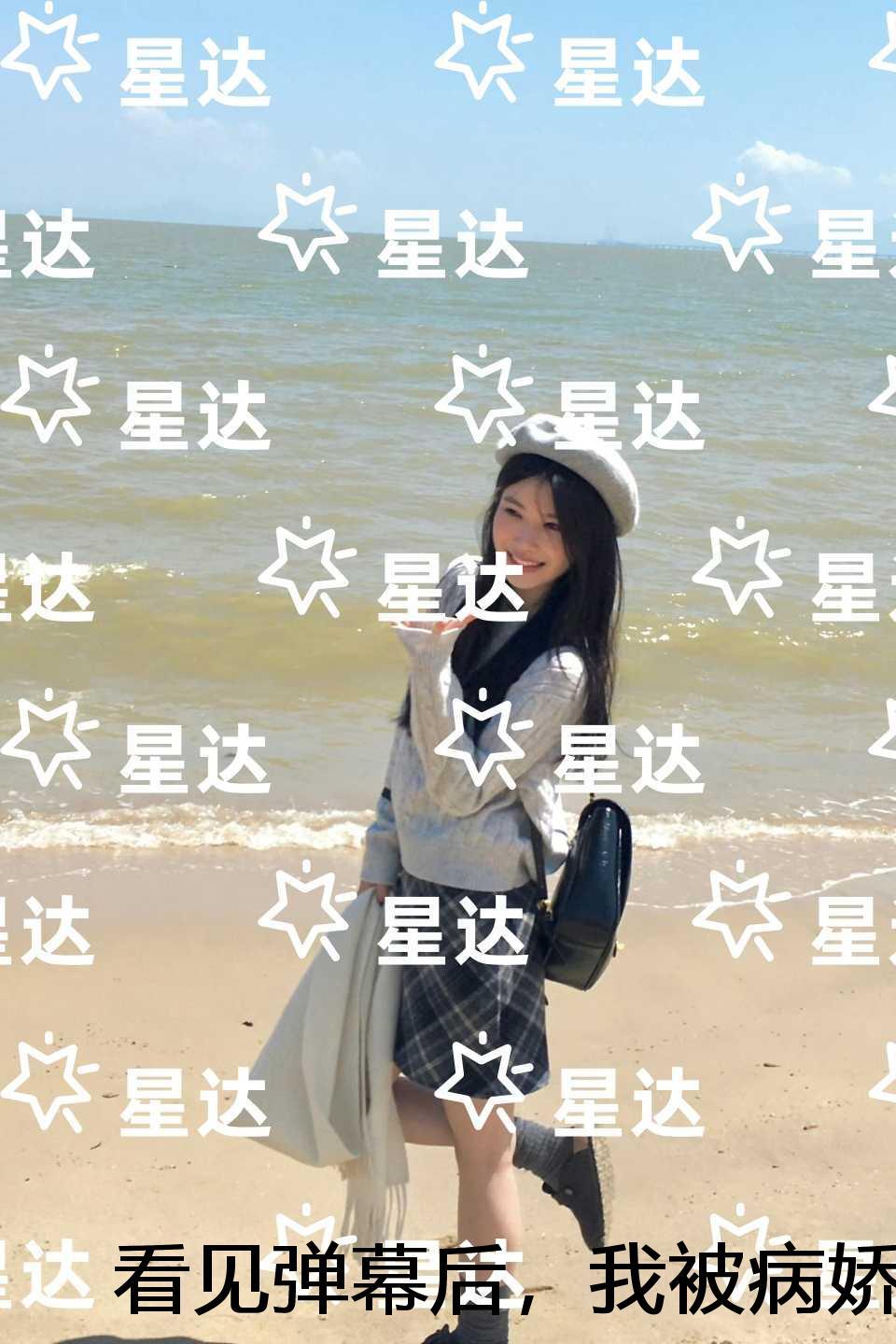 看见弹幕后，我被病娇男主强制爱了：推荐完结