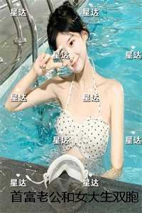 首富老公和女大生双胞胎,我改嫁纨绔恶少后他跪下求原谅:完结+番外