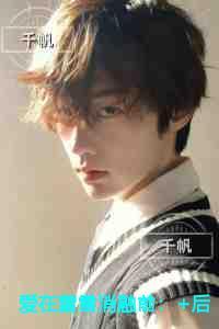 爱在霜雪消融前新上热文