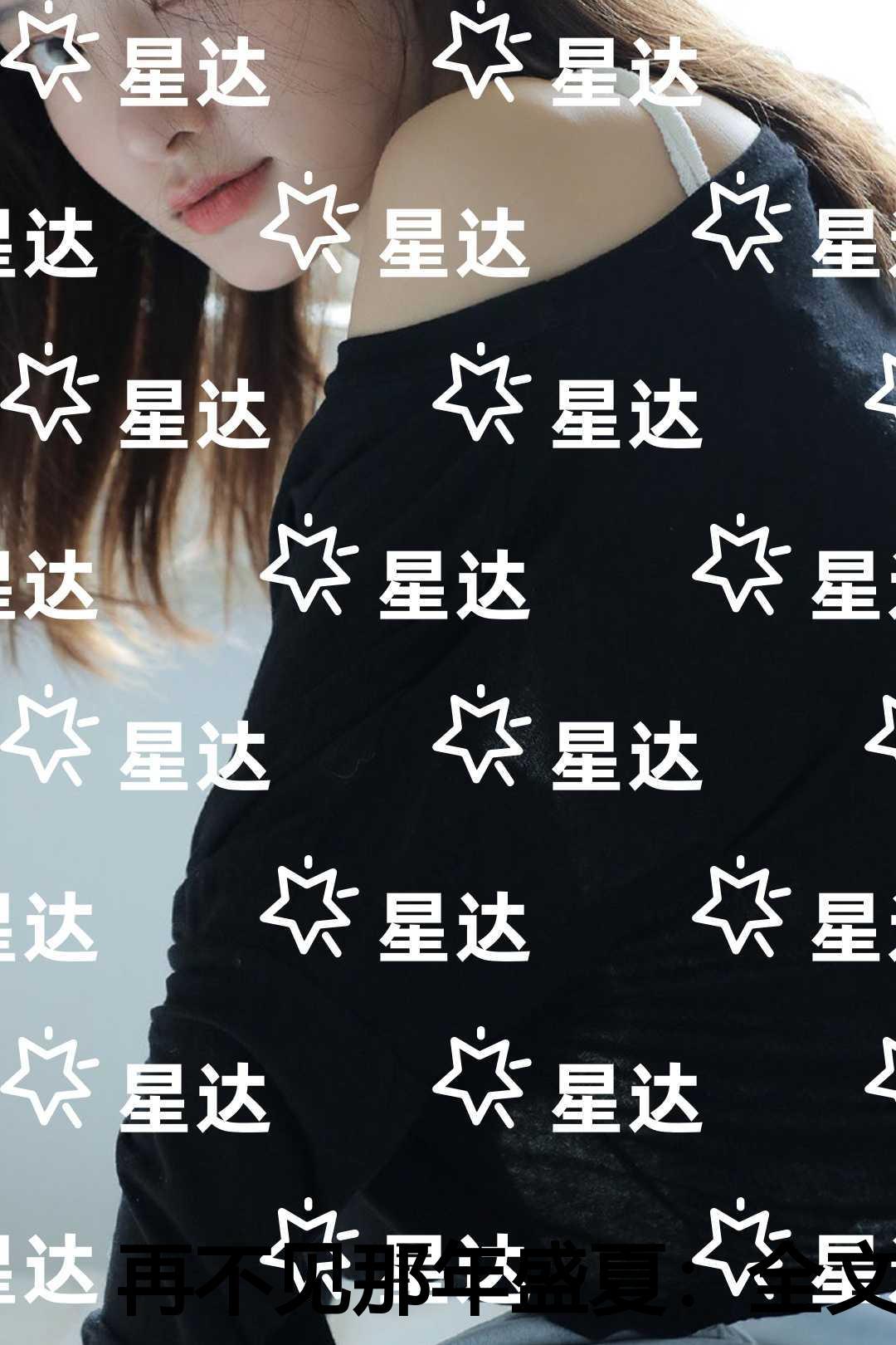 再不见那年盛夏宝藏美文