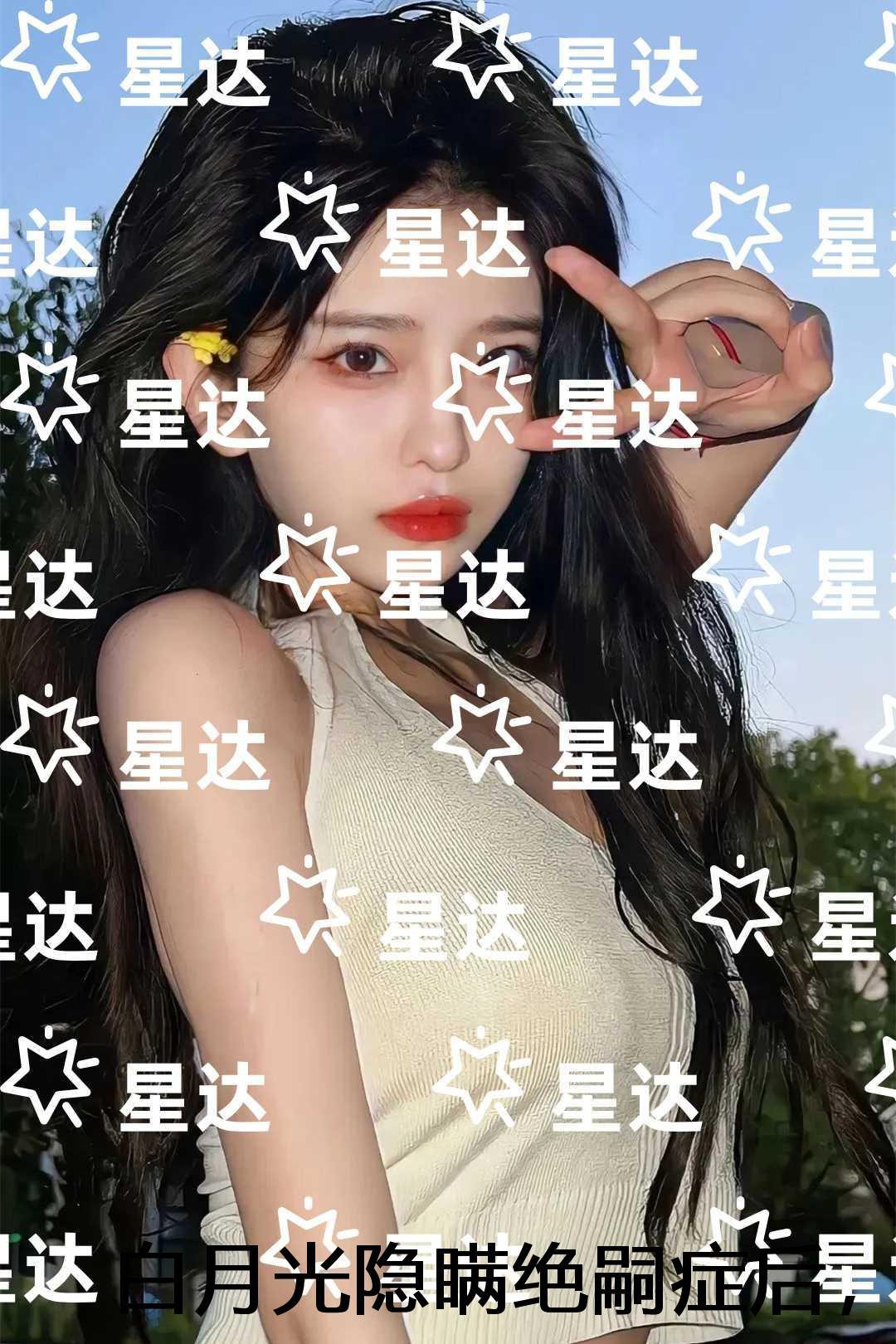 白月光隐瞒绝嗣症后，丈夫亲手给我灌下堕胎药+番外+完本