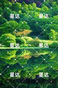 亲女儿被寡嫂***成***女后，我杀疯了：高分完本