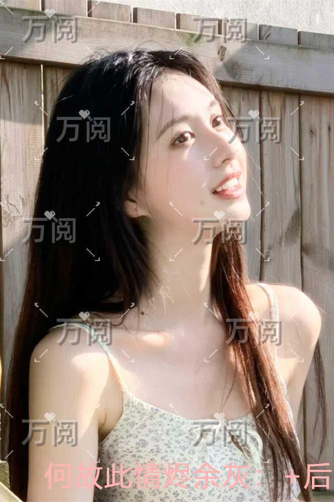 何故此情烬余灰：一口气读完