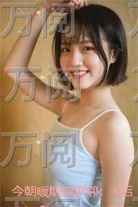 今朝暖烟似旧邻：番外+结局