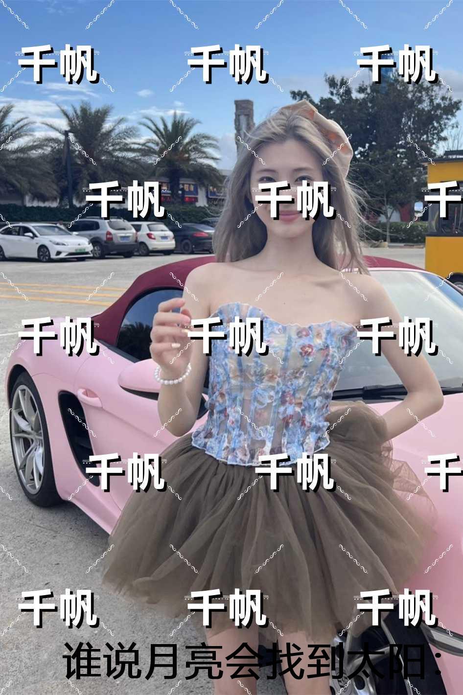 谁说月亮会找到太阳:完结txt