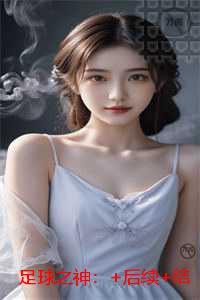 博彩之神：现已上架