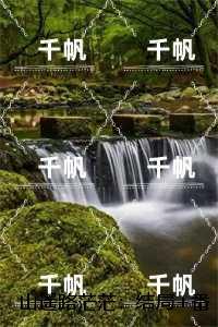 山遥路茫茫:,鹿青宁商彧结局+番外笔趣阁