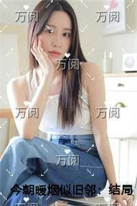 今朝暖烟似旧邻每日分享