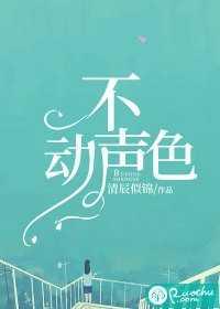 炸裂！全家穿越我竟穿成奶娃娃人气小说未删减节选