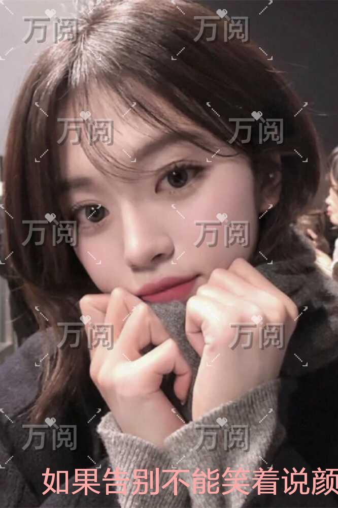 如果告别不能笑着说颜书逸:全章节