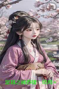 ***之神苏锋：虐文