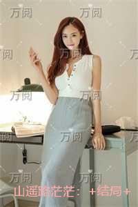 山遥路茫茫：完本