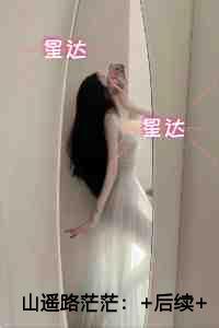 山遥路茫茫独家出品