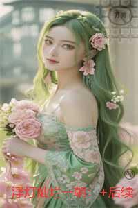 浮灯灿烂一朝：每日分享