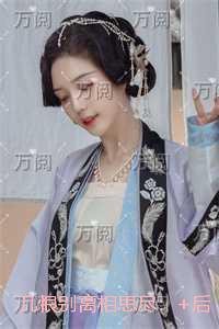 几恨别离相思尽:结局+番外纯净版