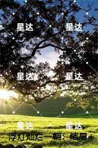 浮灯灿烂一朝创作出彩