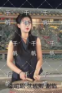 梁明昭沈砚卿谢临风:全章阅读