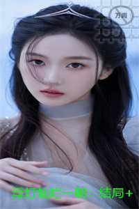 浮灯灿烂一朝:试读