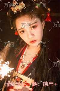 浮灯灿烂一朝:已完结版