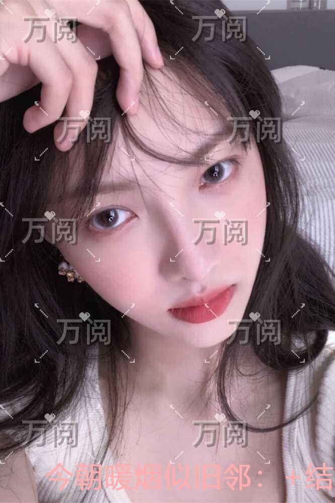 今朝暖烟似旧邻：番外+结局纯净无弹窗版