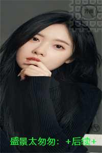 盛景太匆匆：短篇小说阅读