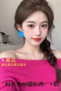 时光负尽爱东流:结局+番外高口碑