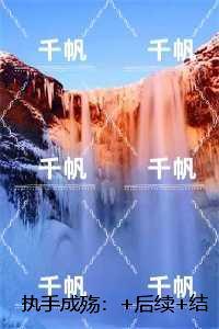 执手成殇:,林月杳顾景和全新