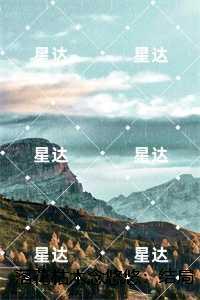 落花枯木念悠悠一致好评