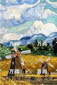 浮灯灿烂一朝:精心打造