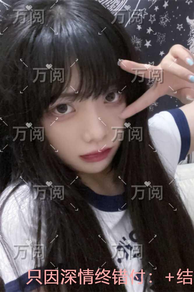 只因深情终错付：的小说