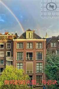 倒转的时光里,与你诀别:+完结+后续